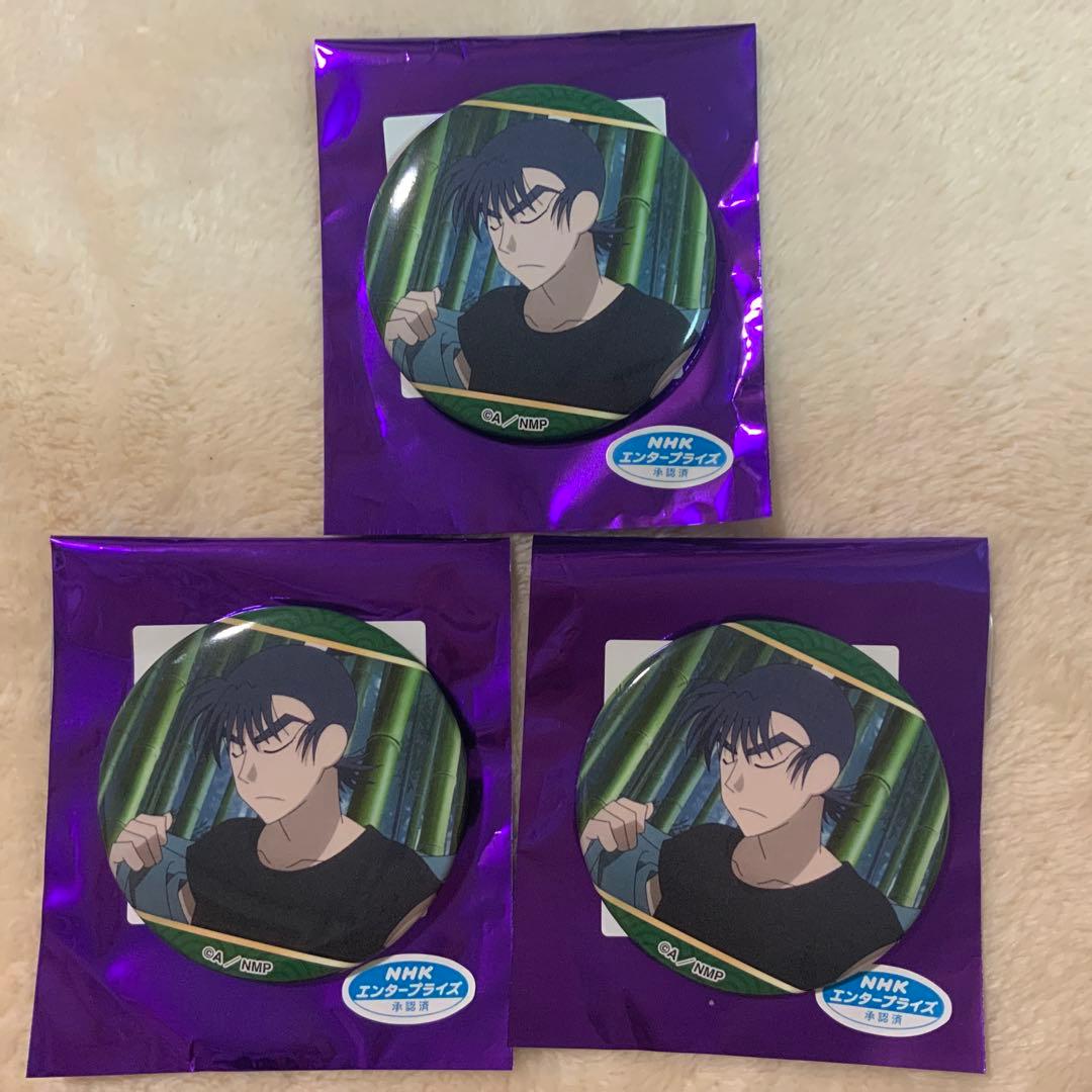 Rady 非売品 Hello Kitty キャラクター型ボトル 2色セット