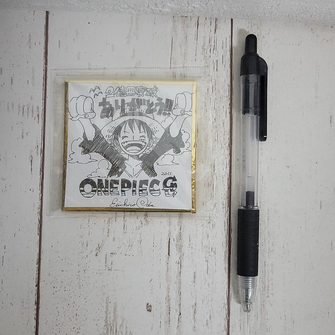 ONE PIECE 2億冊突破記念キャンペーン 色紙 【非売品】ONE PIECE
