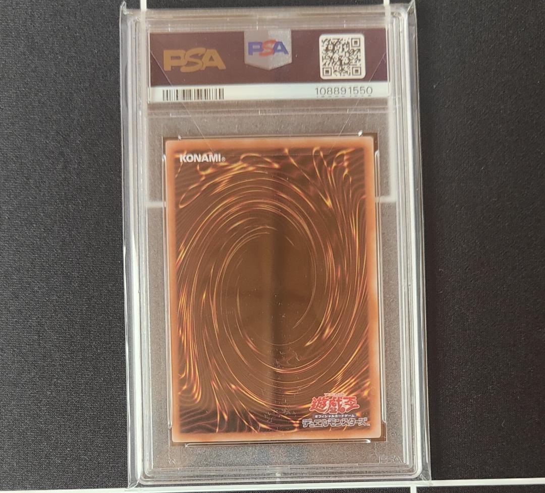 PSA10 ブラックマジシャン 25th クオシク 絵違い 遊戯王