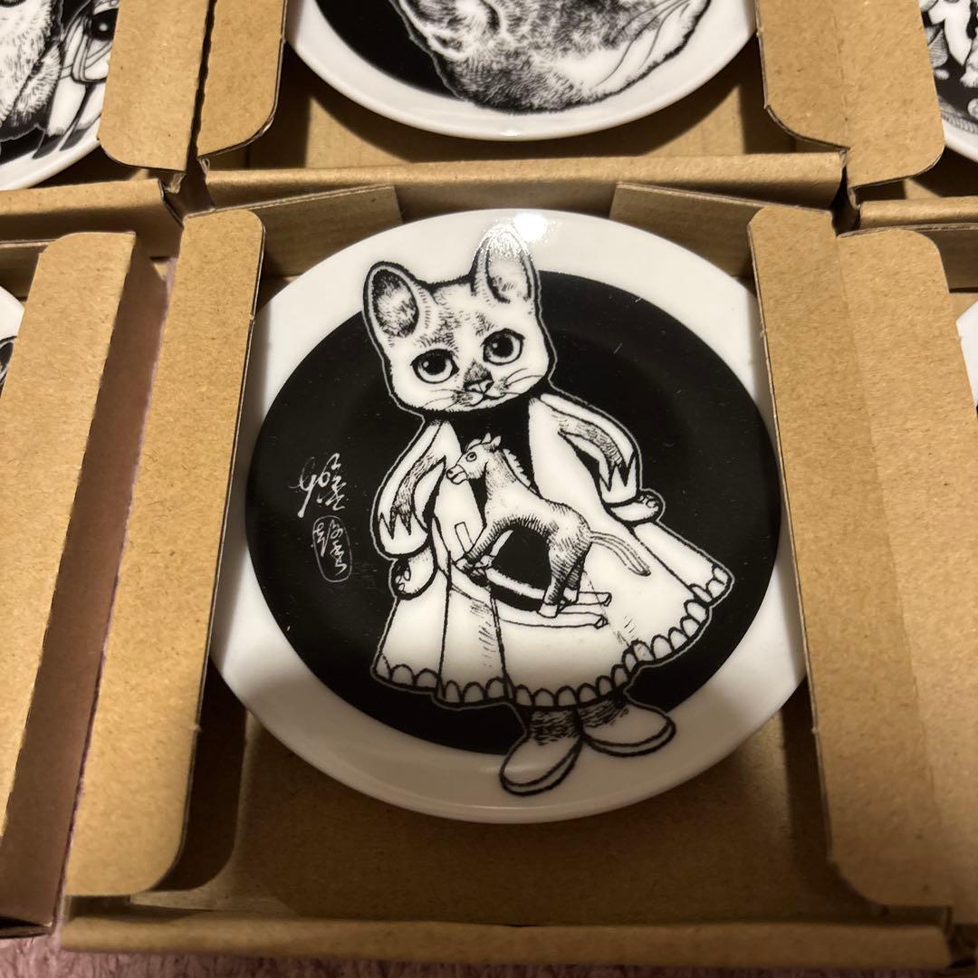 ボリス雑貨店 ヒグチユウコ 午皿 ノベルティ 豆皿 コンプリート 6枚