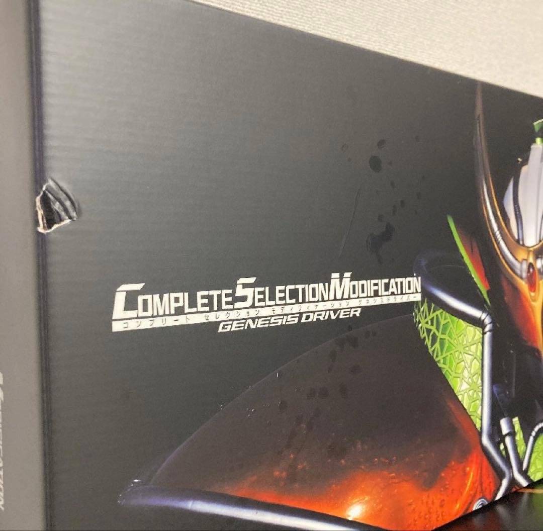 仮面ライダー鎧武 CSM フルコンプセット