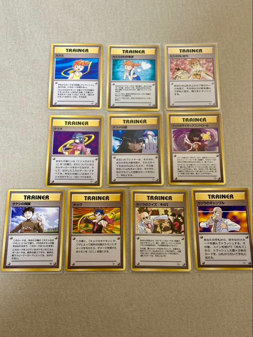 【ポケカ引退品】豪華まとめ 旧裏　初版　リザードン・ピカチュウ・三犬 ゲンガー等