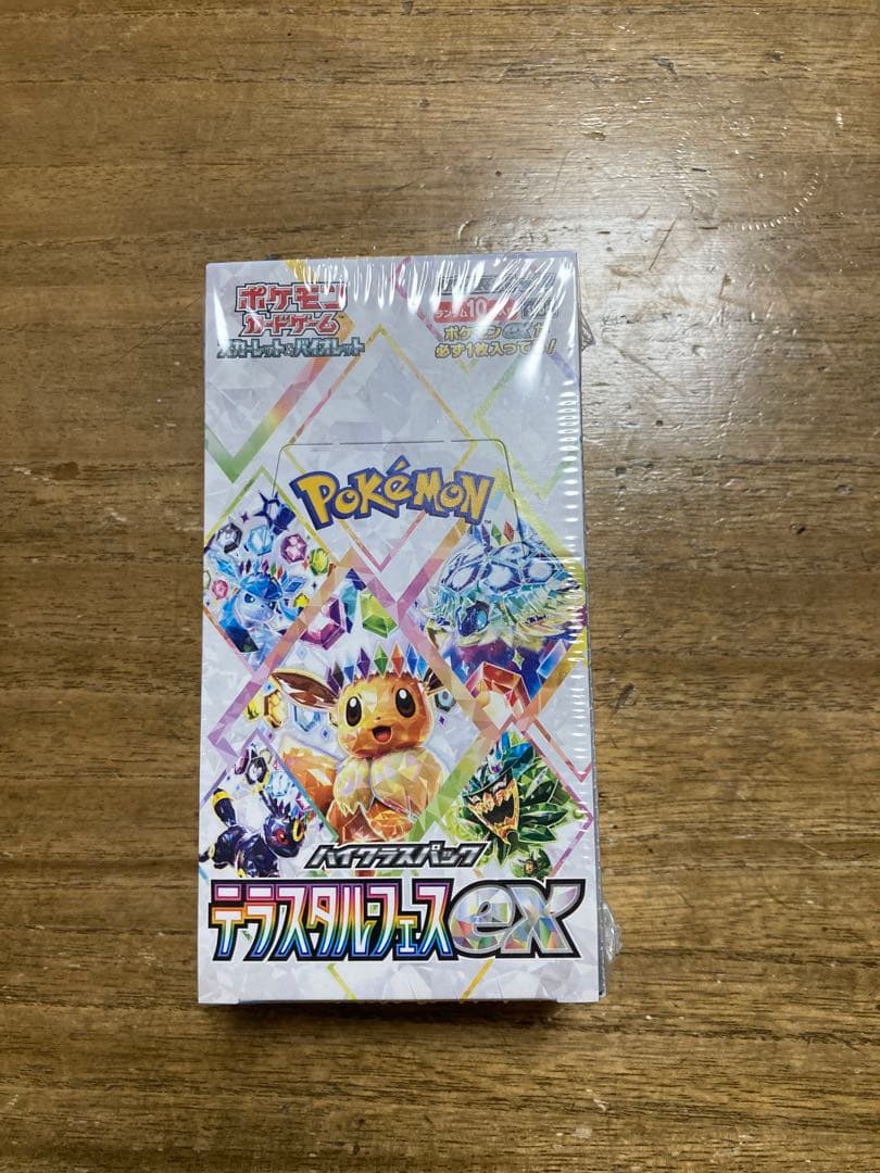 シュリンク2個セット】ポケモン テラステルフェスEX ポケモンカード
