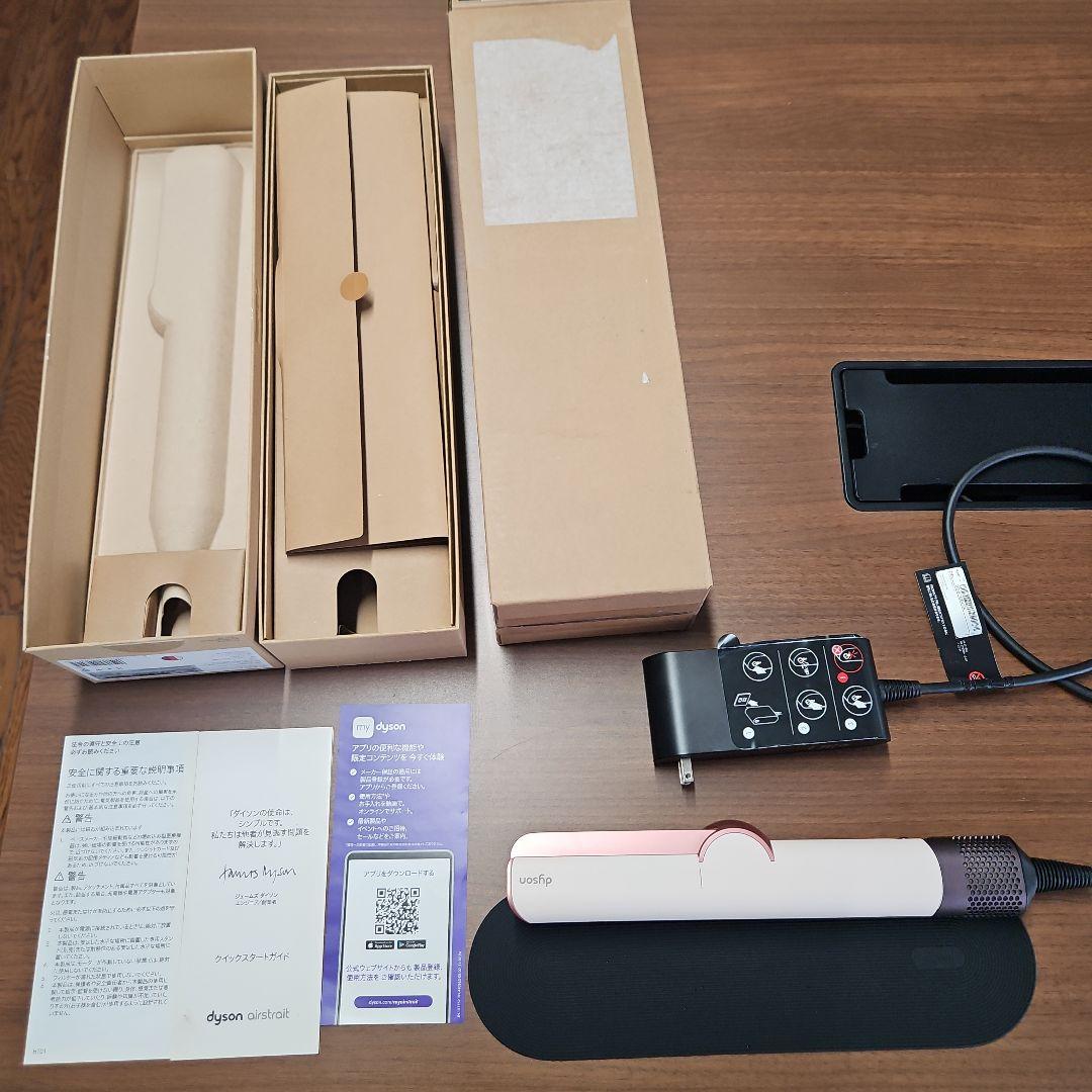 Dyson ヘアアイロン 3KD-JP-TKB0423A