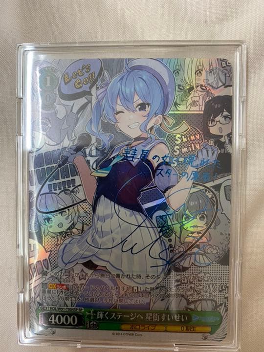 ヴァイスシュヴァルツ 星街すいせい SP 輝くステージへ TD サイン