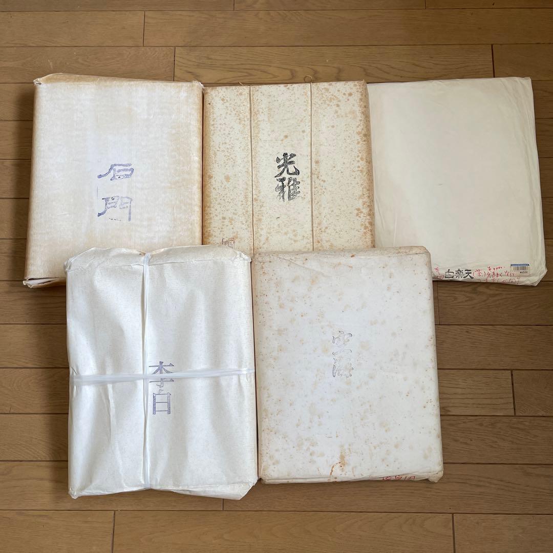 李白 空海 石門 光雅 白楽天 /条幅 半切 半紙 枯紙 手漉き画仙紙 手漉