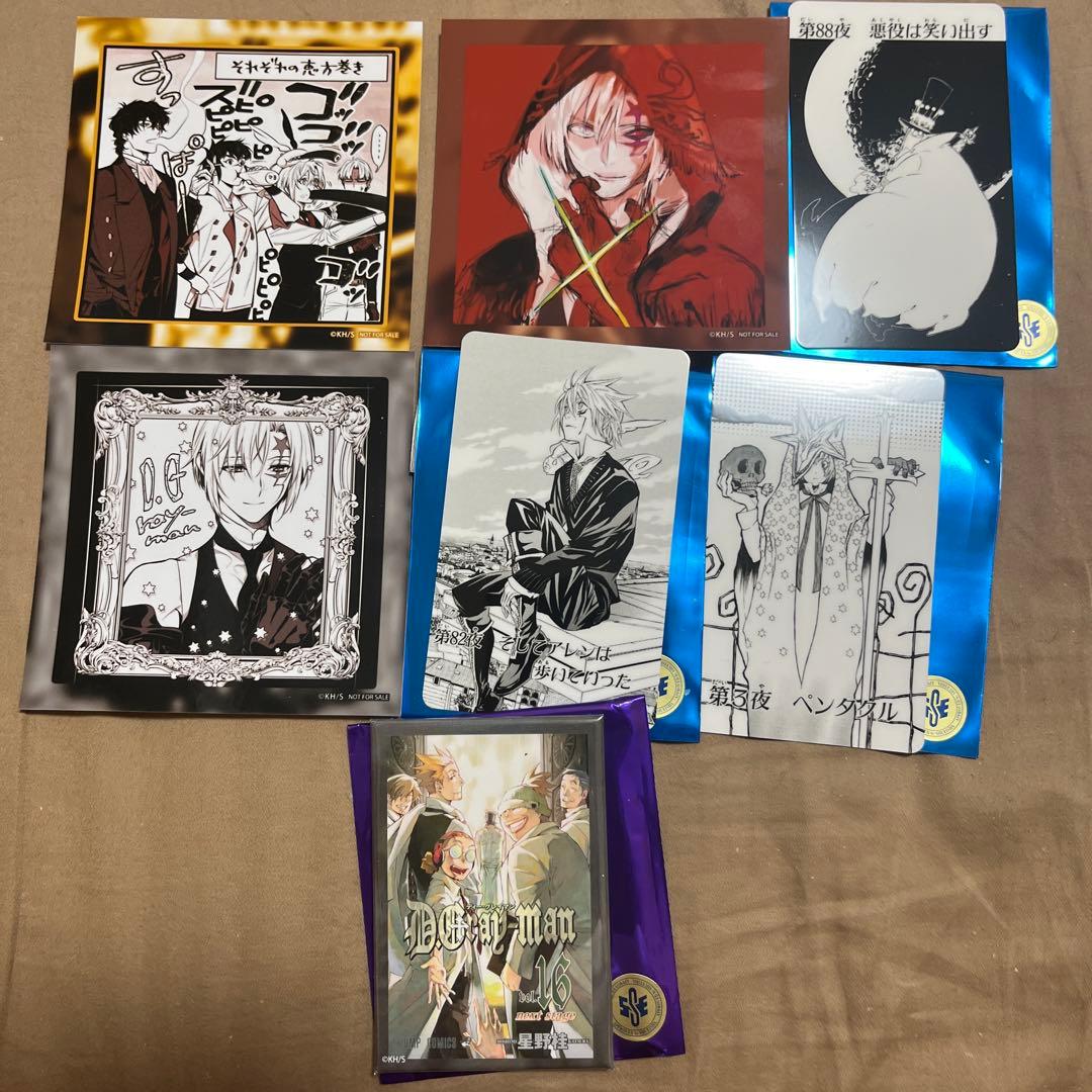 D.Gray-man Dグレ アレン コレクションカード 特典 Dグレ -man