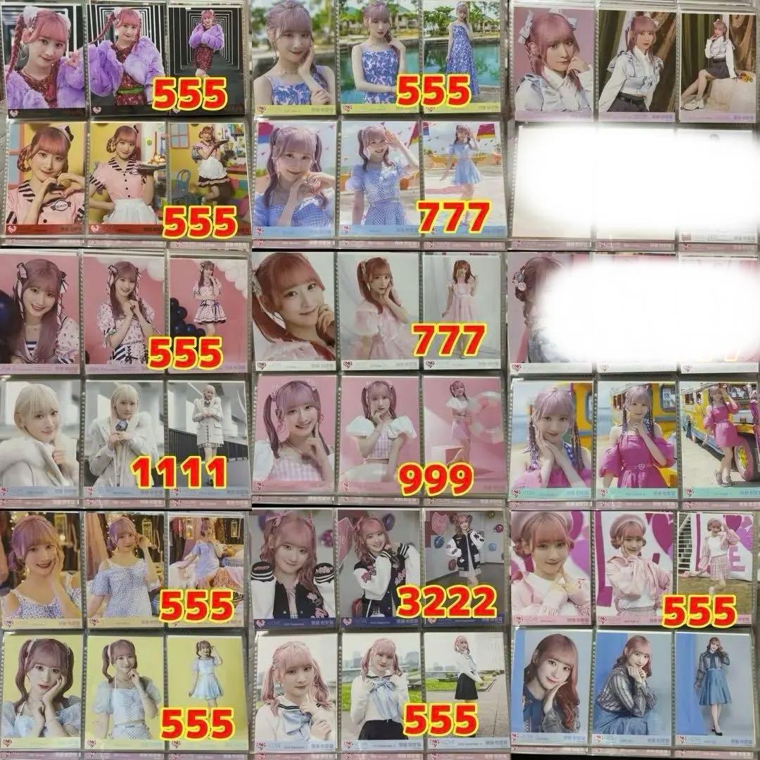 齋藤樹愛羅 生写真 コンプ バラ売り