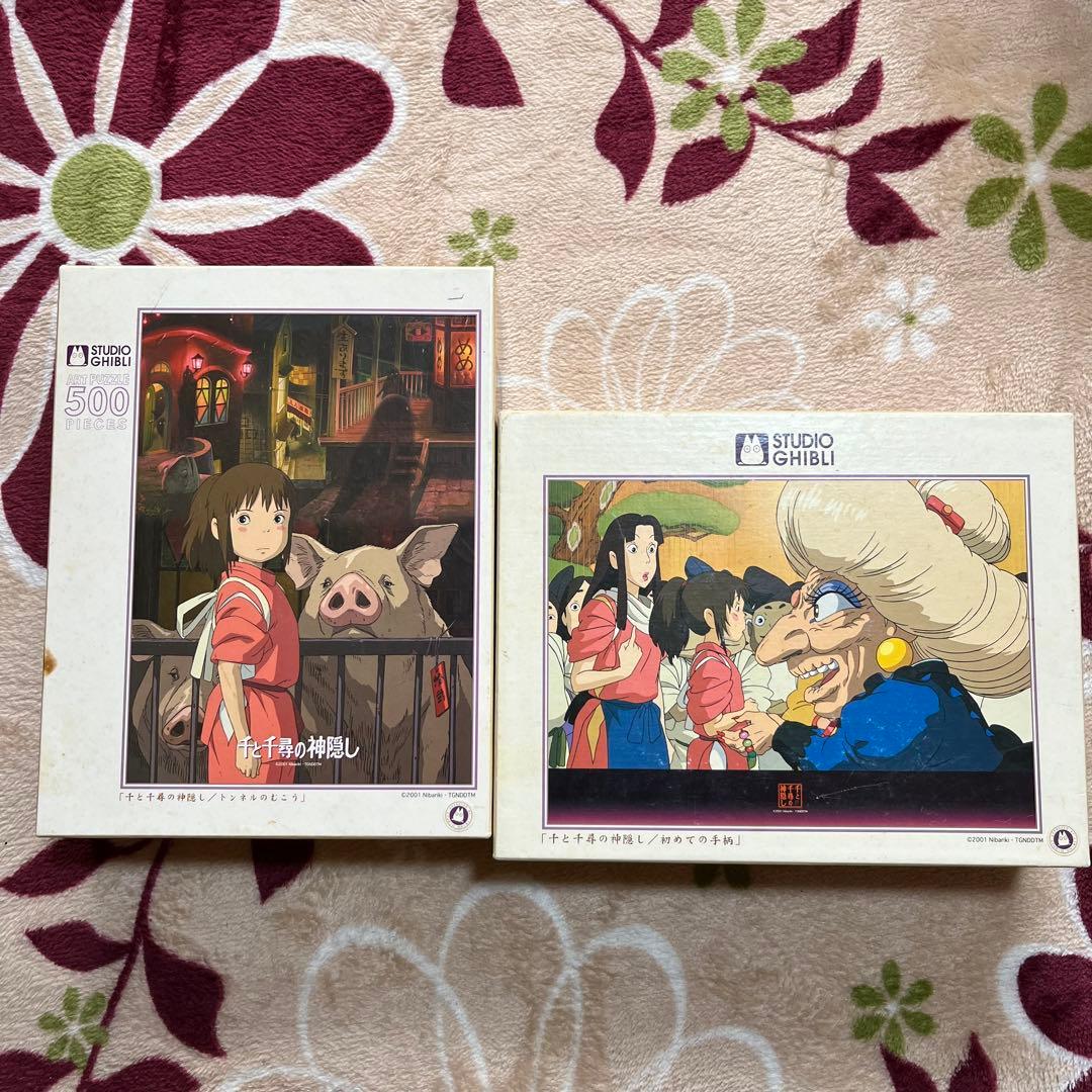 千と千尋の神隠し ジグソーパズル 500ピース ジブリ レトロ まとめ売り