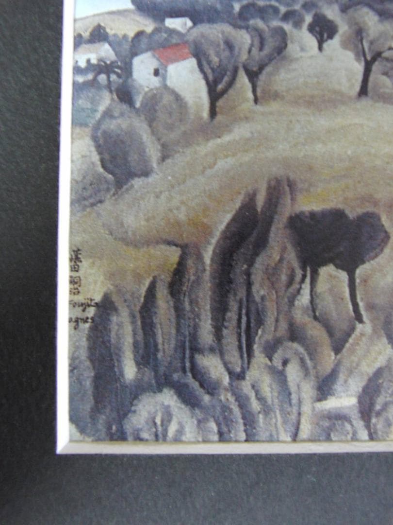 藤田嗣治、【Vue de Cagnes】、希少な額装用画集より、厳選、新品額装