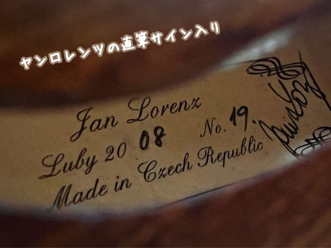 violin JanLorenz ヤン=ロレンツ 4/4