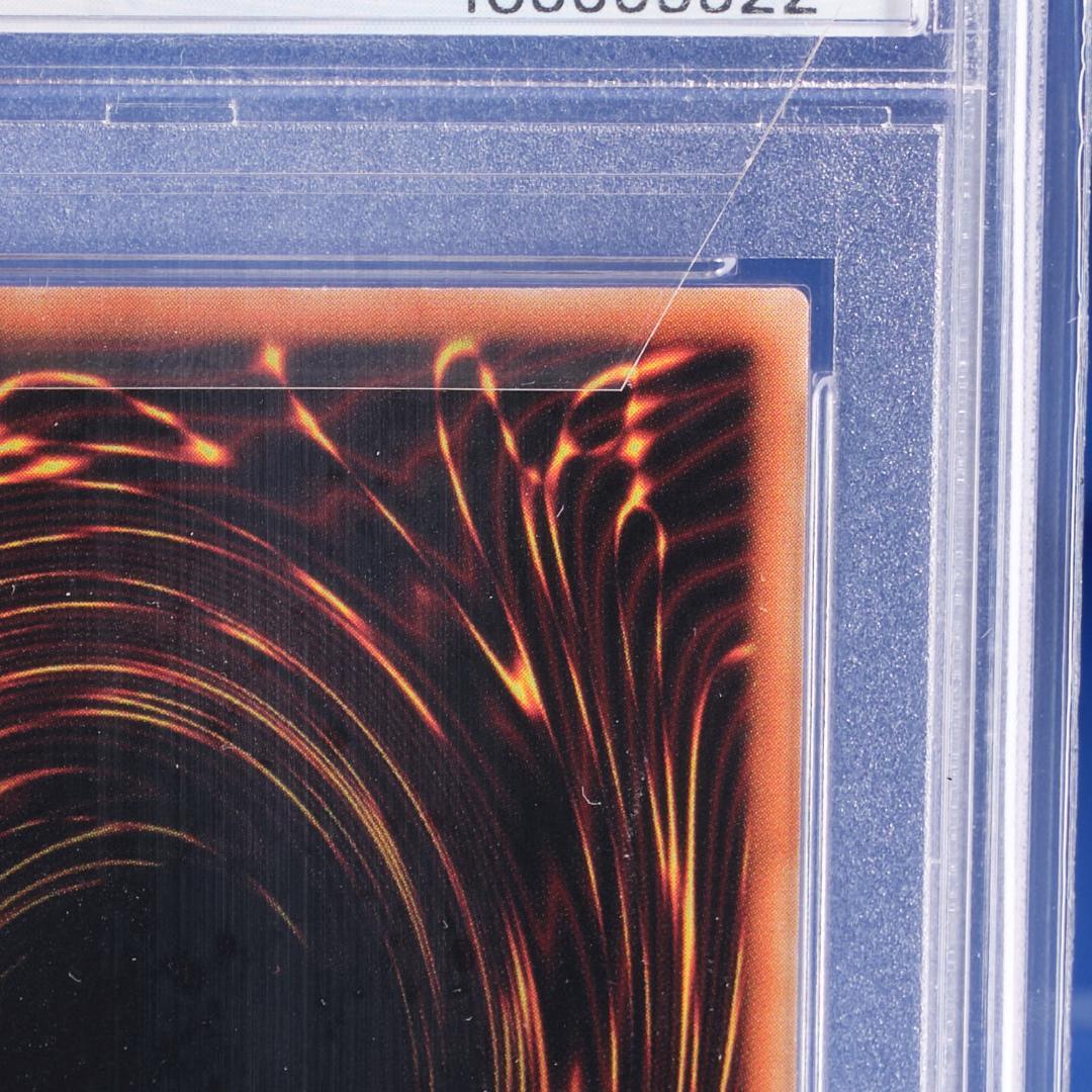 【PSA10】ブルーアイズ・ホワイト・ドラゴン 25th クオシク