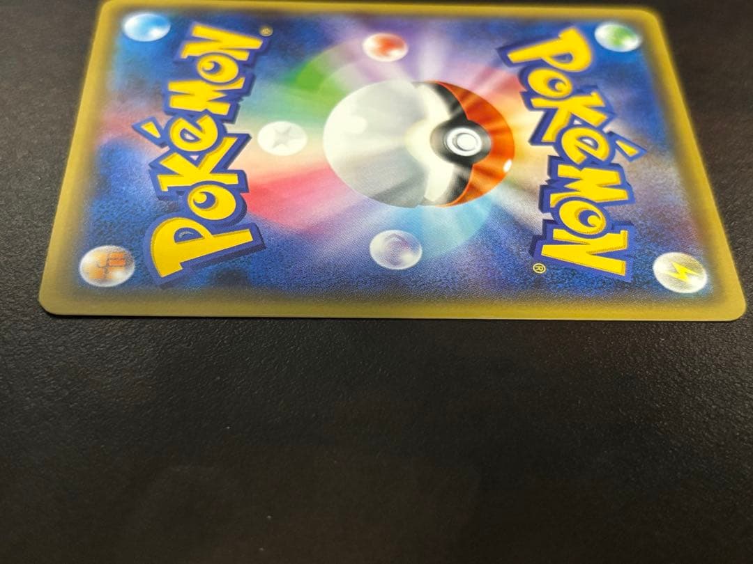 ポケモンカード　　お公家さまと舞妓はんピカチュウ 221/XY-P