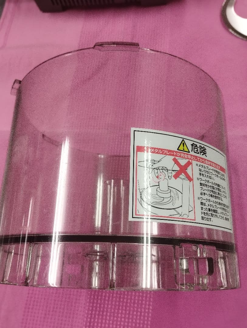 Cuisinart DLC-NXPLUS フードプロセッサー