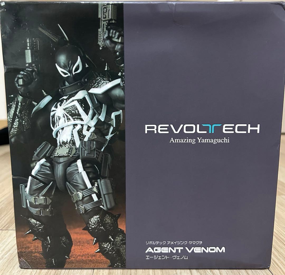 2009 壽屋 全世界600体限定【☆WINTER☆ SOLDIER】希少！