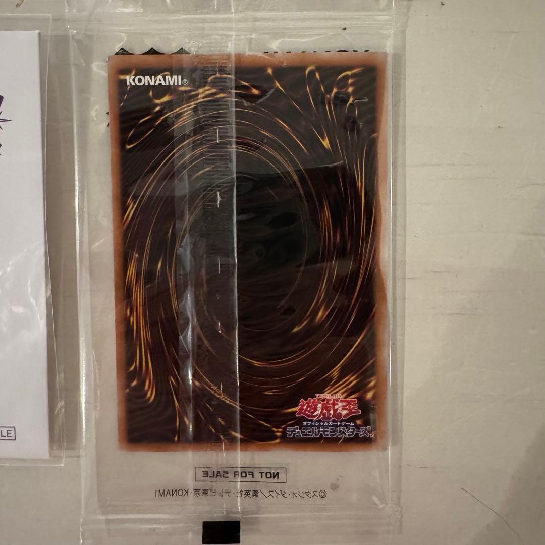 遊戯王 決闘者伝説 ブラックマジシャン 入場者特典 プロモ ブラック