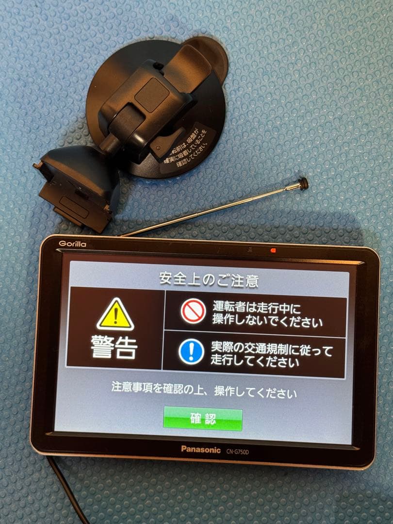 【動作確認済み】Panasonic CN-G750D カーナビゴリラ(2021)