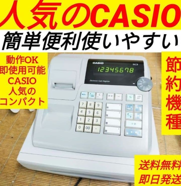 カシオレジスター　16CR　簡単便利特殊　送料込　319902 カシオレジスター 16CR 簡単便利特殊 送料込 319902