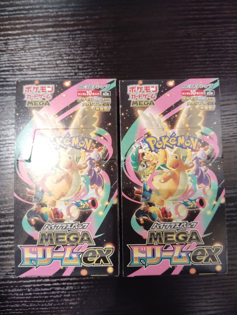 ハイクラス MEGA ドリームex 2BOX シュリンクなし ペリペリあり - メルカリ