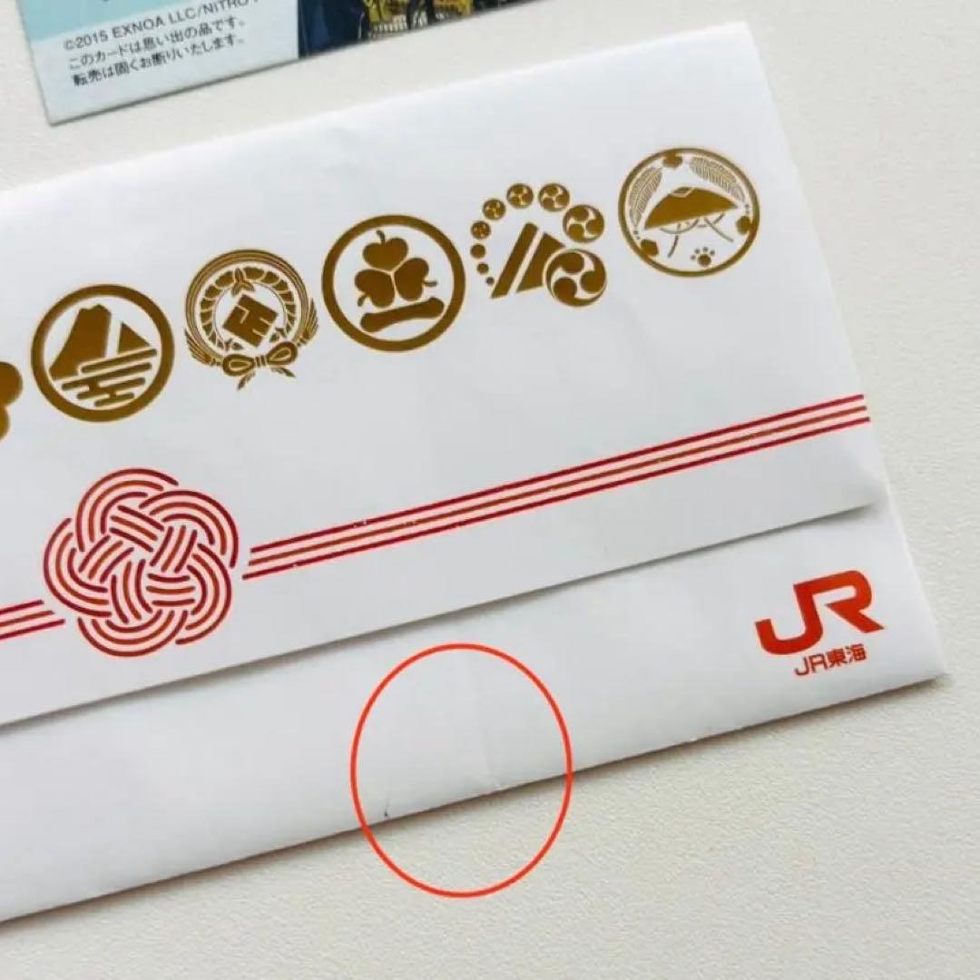 4点セット】徳川美術館 山姥切国広 本作長義 刀朱印/ クリアファイルetc