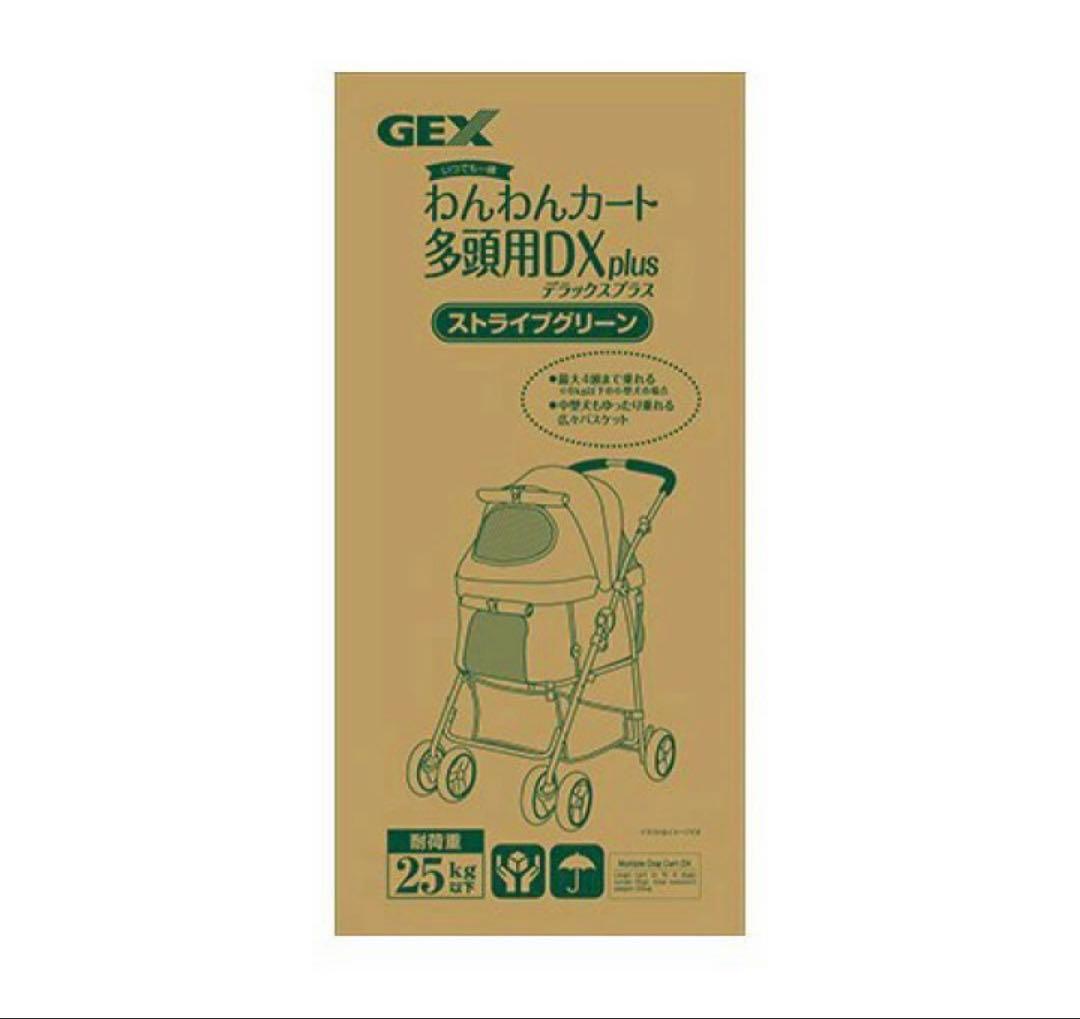 GEX 多頭用DX plus-N ペットカート ストライプグリーン - メルカリ