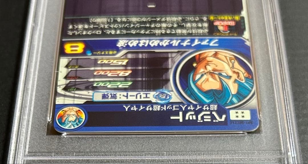 h*a様 ドラゴンボールヒーローズ　ベジット　SH1-SEC2 LC 【PSA1