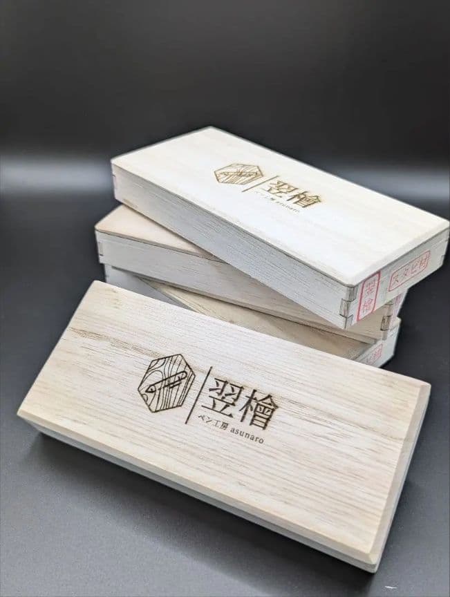 133ペン工房翌檜 ハイブリッドストーン シャーペン ボールペン 太軸