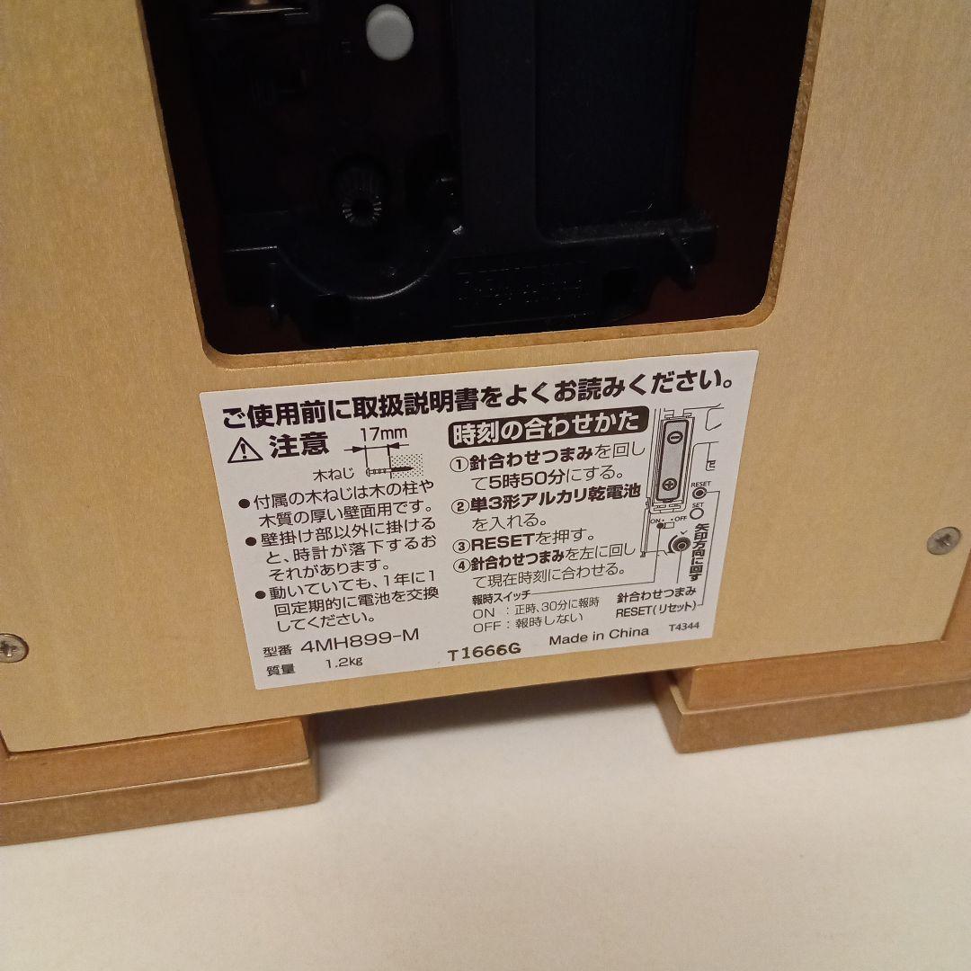 スタジオジブリ となりのトトロ 時計 鳩時計 からくり時計 置き.掛け　兼用時計