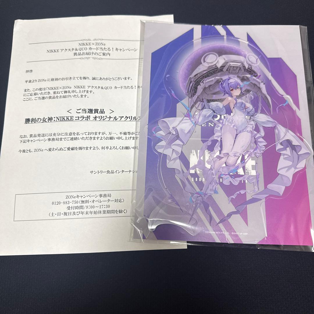 勝利の女神NIKKE ZONe アクリルスタンド リバーレリオ 当選通知書付き