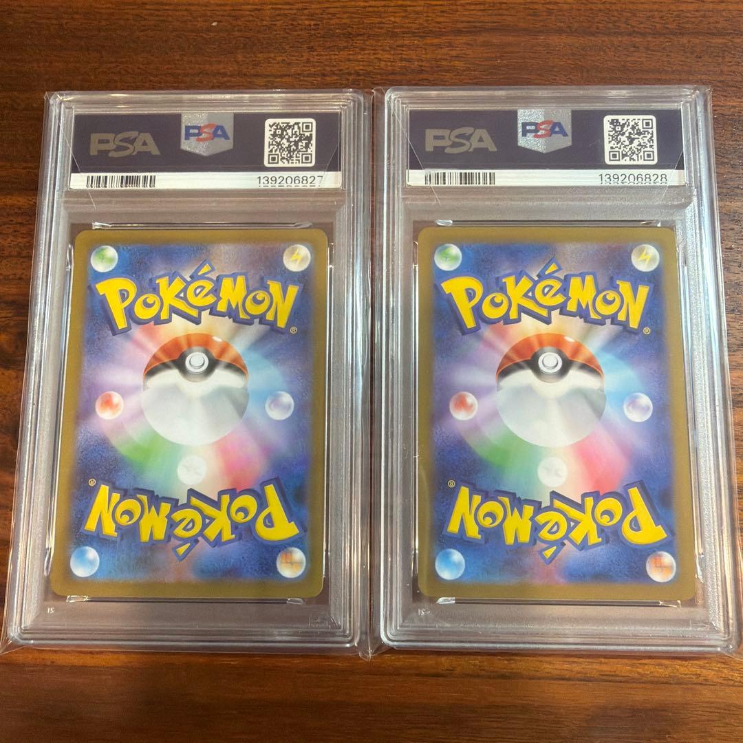 ゼクロム BWR & レシラムBWR PSA10 2連番