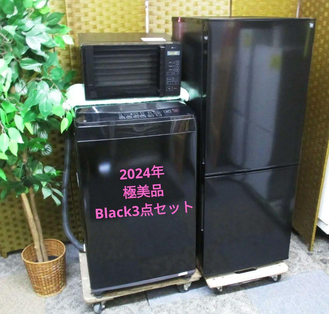 ★エリア内送料無料　使用頻度極小　ニトリ　人気のブラック3点セット★ 楽天市場】シェルフ(DX002 80 BK) ニトリ 【玄関先迄納品】 : ニトリ