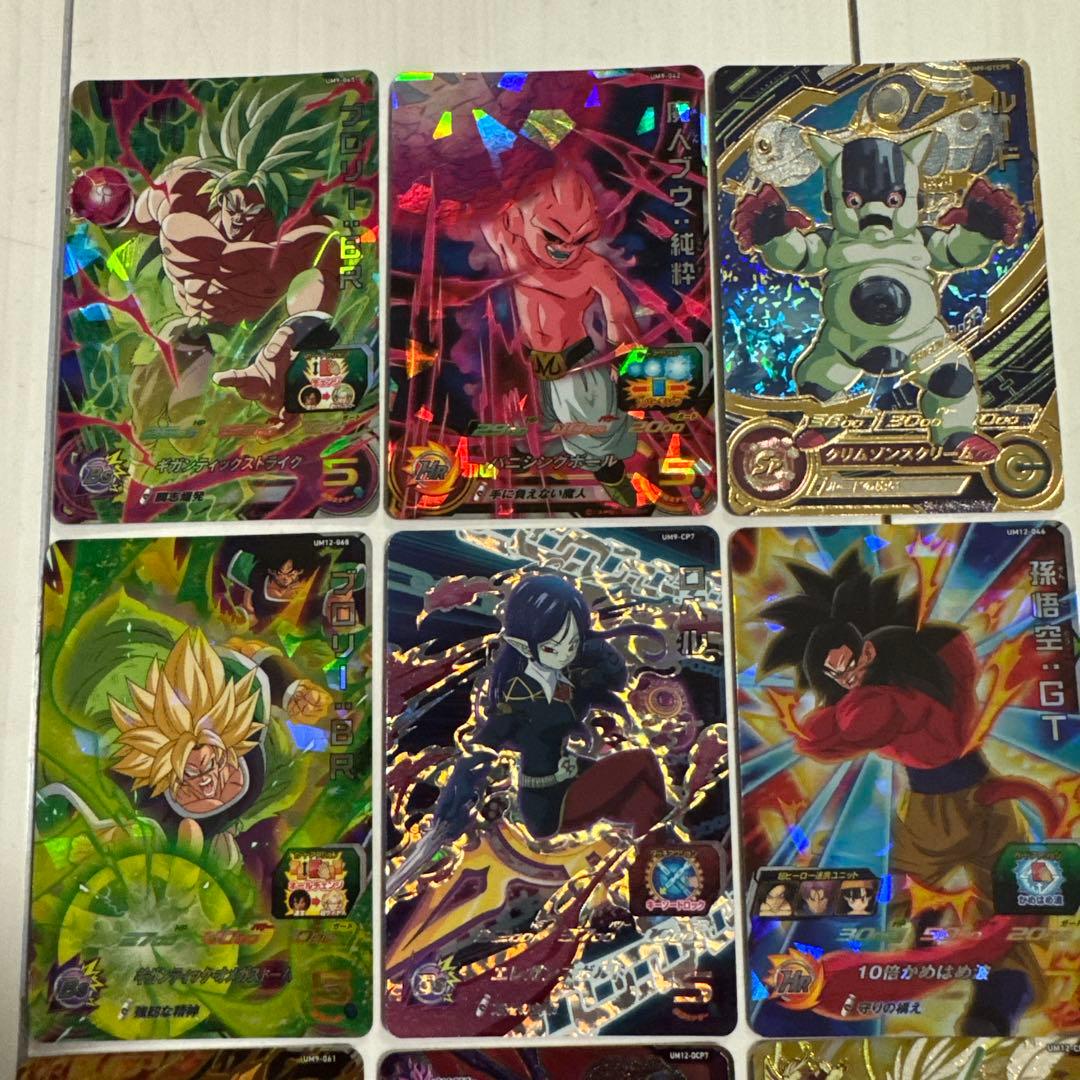 当時物・レア スーパードラゴンボールヒーローズ カード12枚 マイナー