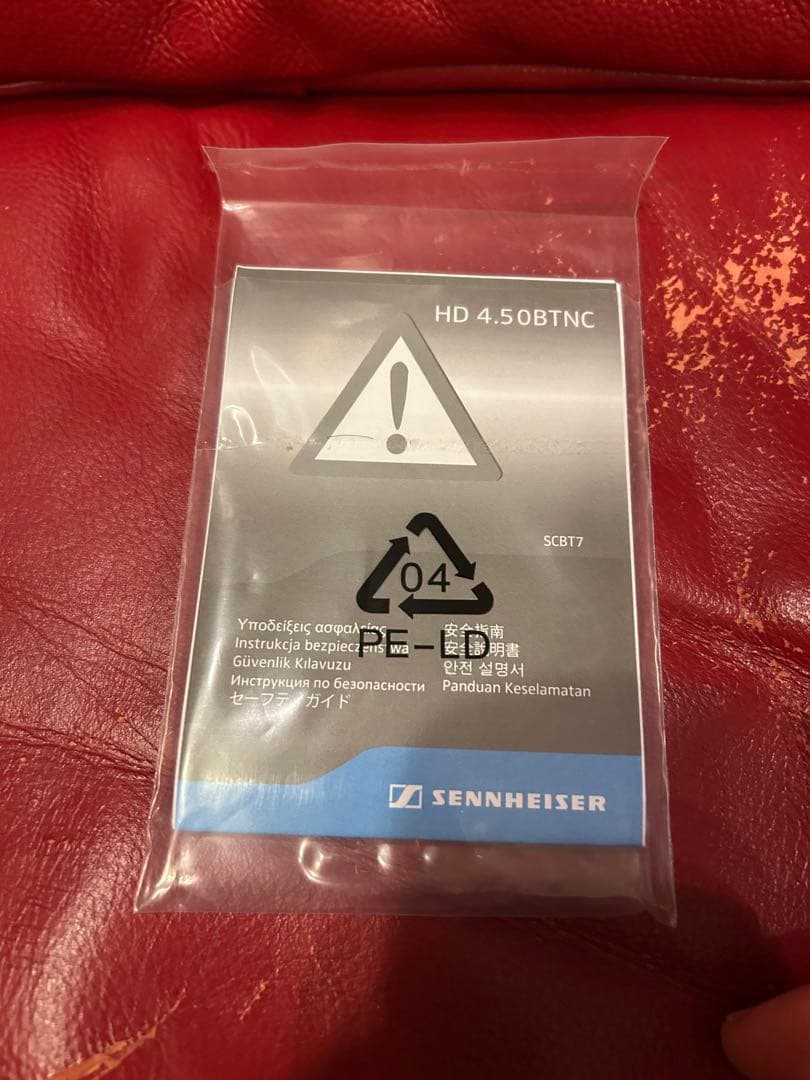 Sennheiser HD 4.50BTNC ノイズキャンセリングヘッドホン