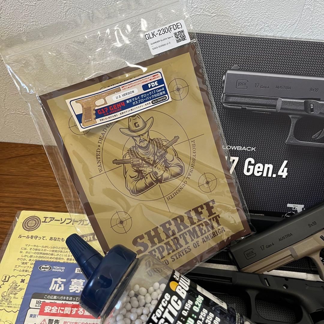 美品 グロック17 gen4 マイクロプロサイト ガーダー フレーム おまけ