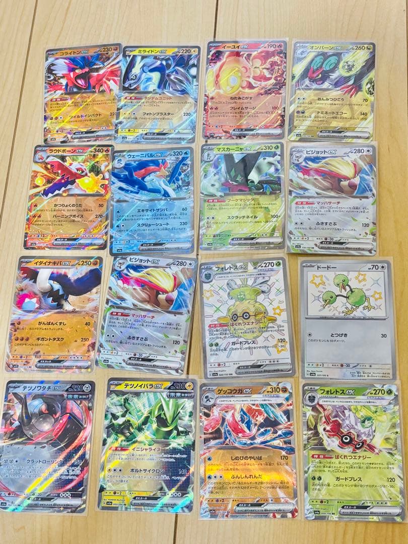 サーナイトEX SR XY11冷酷の反逆者 昔のポケモンカードまとめ売り入手困難