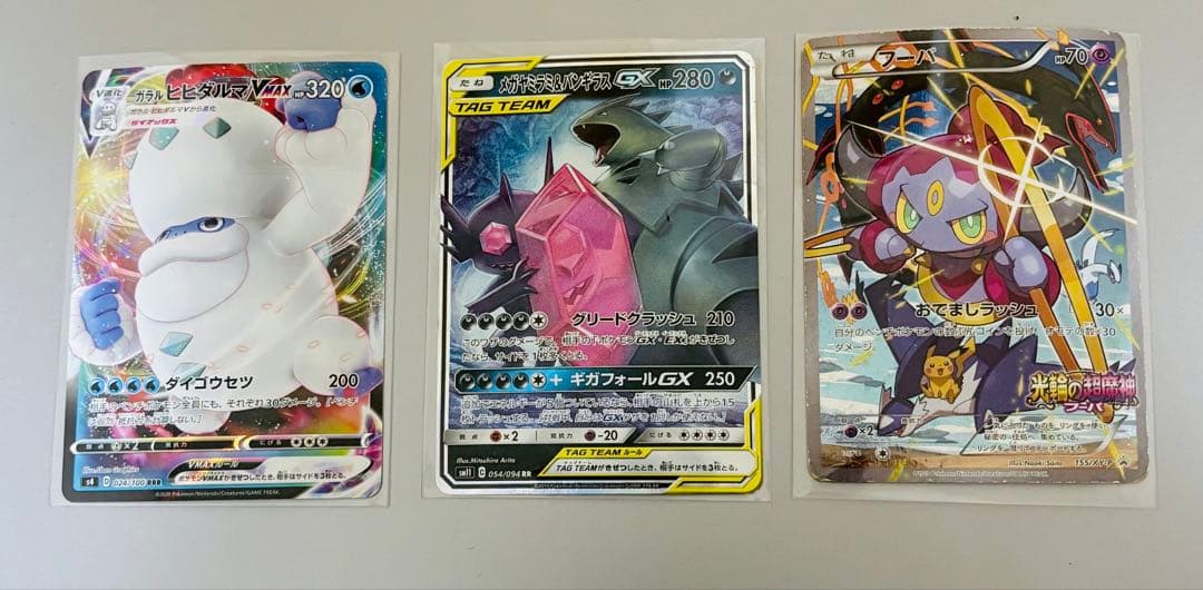 サーナイトEX SR XY11冷酷の反逆者 昔のポケモンカードまとめ売り入手困難