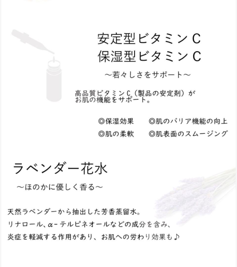日本製 美容液　【美肌効果up 】ネスレワンプラス　4本セット