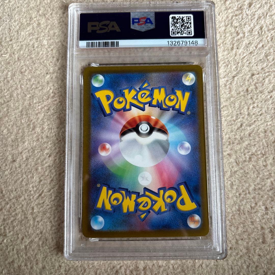 最安値　ガラルファイヤー AR PSA10