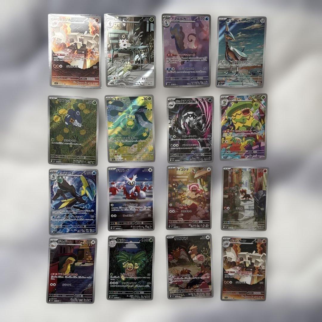 ポケモンカードAR 16枚まとめ売り - メルカリ