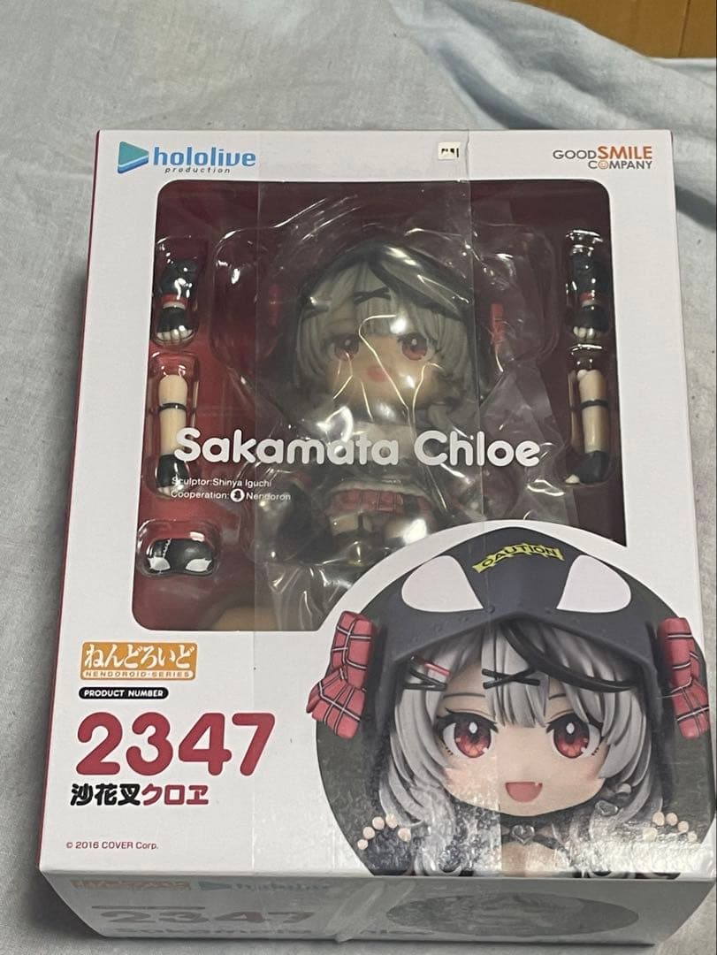 GIGO限定 ぶいすぽっ！ デフォルメフィギュア vol.4藍沢エマ