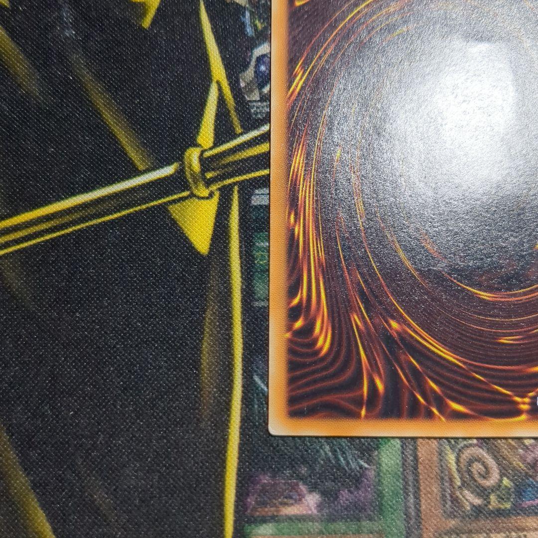 【11/11まで値下げ！】真紅眼の黒竜 レッドアイズ レリーフ アルティメット