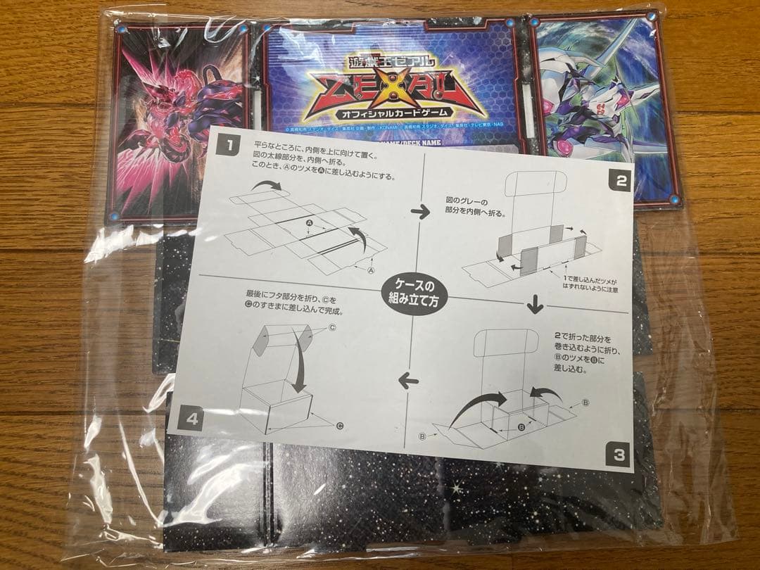 遊戯王　カードバインダー・ストレージ　ジャンプカードフェスタ