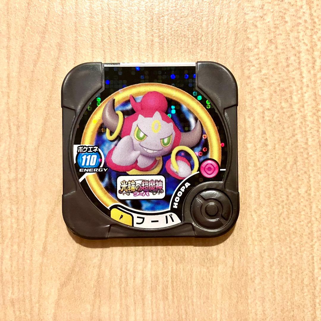 ポケモントレッタ フーパ - メルカリ