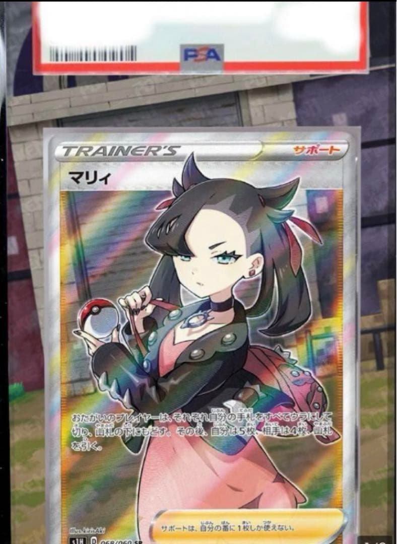 マリィ SR S1H 拡張パック シールド