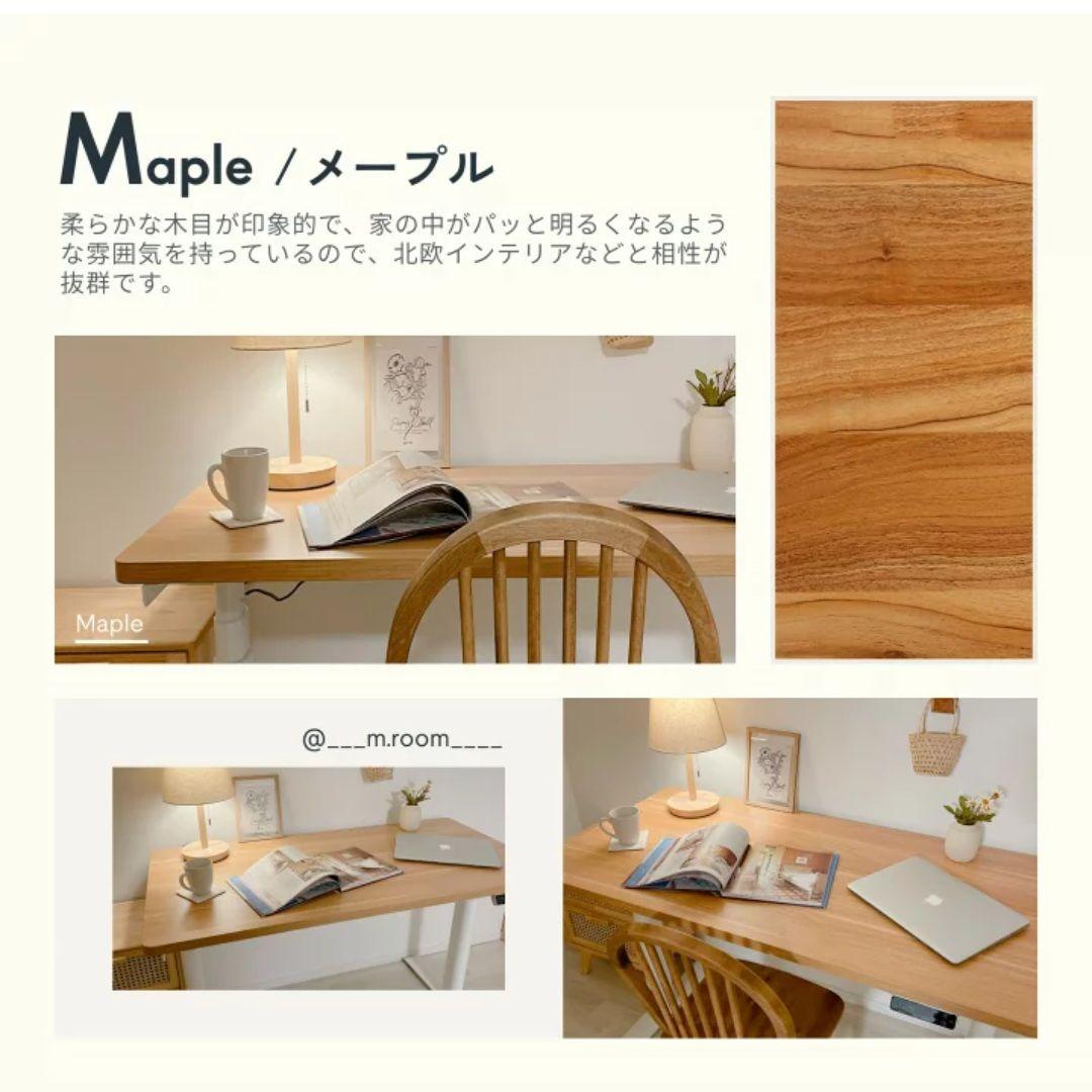 Flexispot EF1ブラック, PR1407 140x70cm