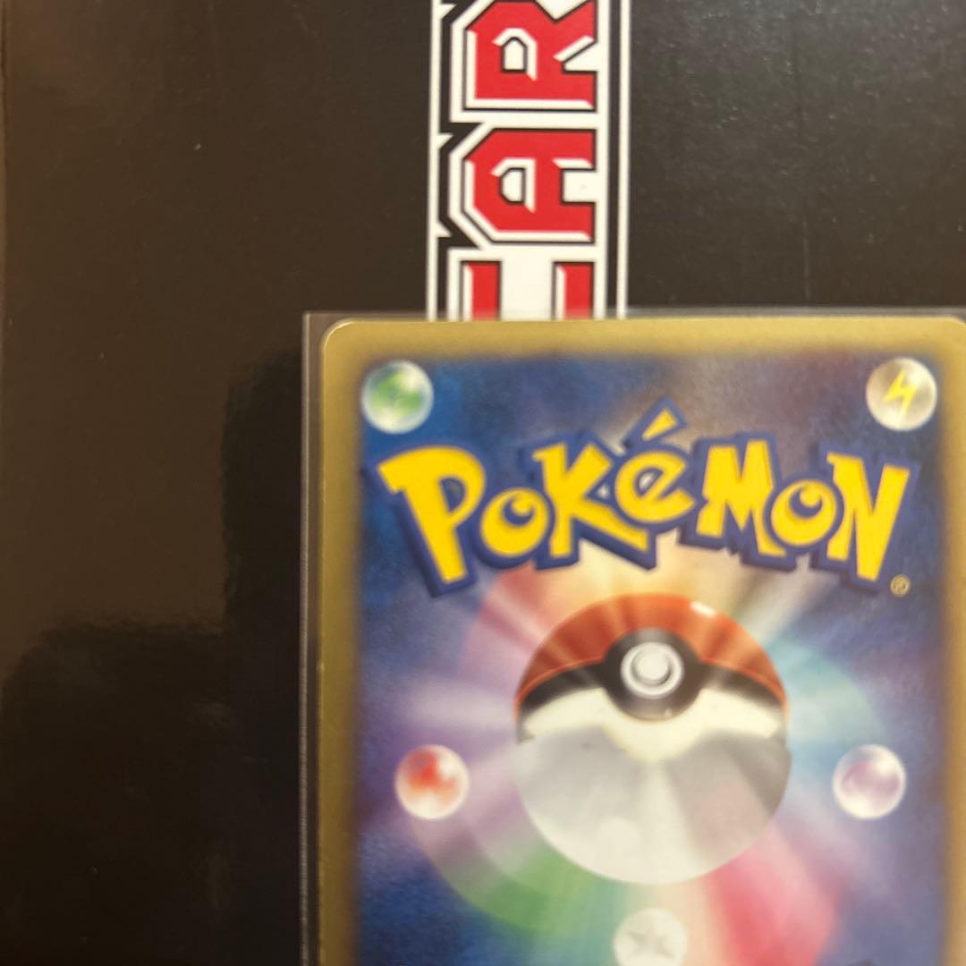 ピカチュウM[ムービー] PROMO DPt-Pプロモカード 043/051