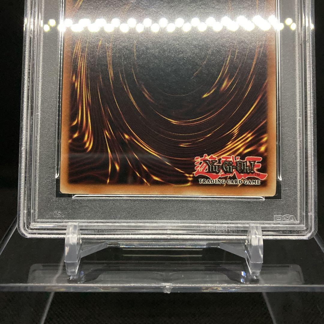 PSA9 BPT 逆シク 英語 遊戯王 真紅眼の黒竜 シークレット