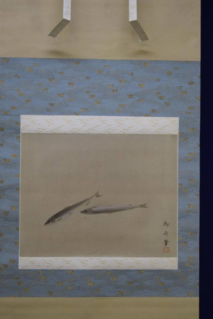 複製/速水御舟/鮎図/工芸/布袋屋掛軸HI-308