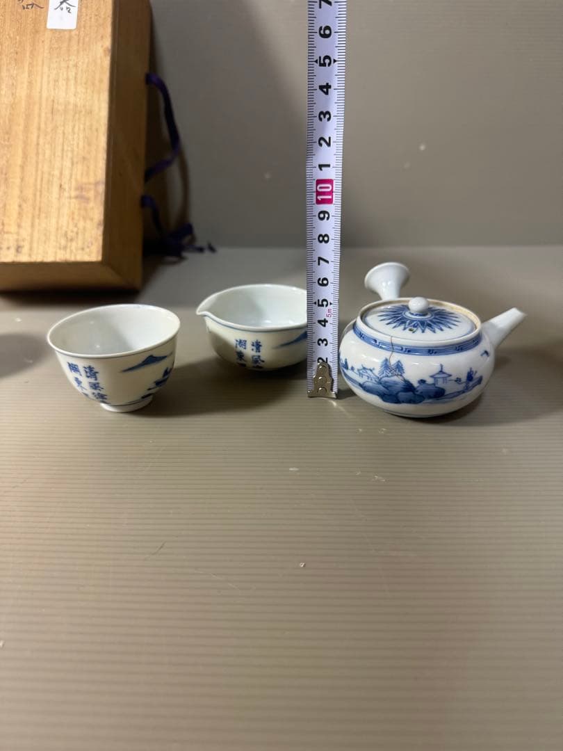 2340九谷焼 青九谷青花 染付山水 茶器セット 宝瓶1客 湯冷