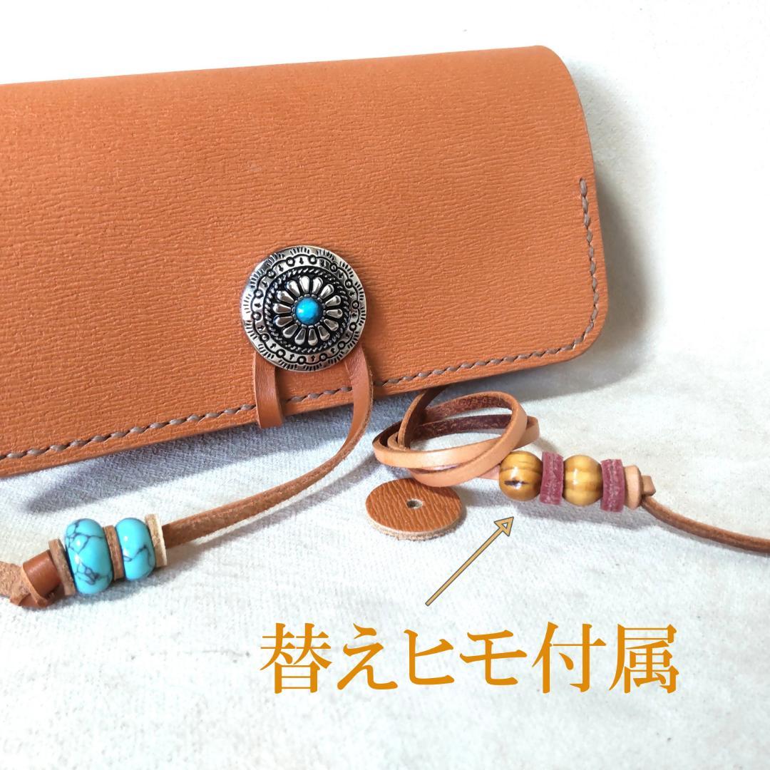 三つ折りシャグポーチ牛革（ペールオレンジ） コンチョ紐止め【T-04】